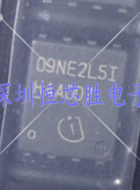 原厂供应BSC009NE2LS5I丝印09NE2L5I沟道40A25V场效应管全新原装