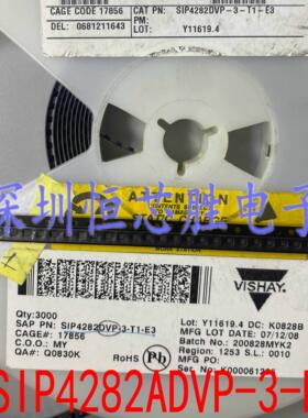 全新原装 SIP4282DVP3-T1GE3 SIP4282ADVP-3-E3 SIP4282DVP3 QFN