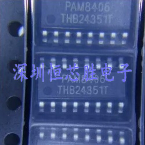 原厂供应PAM8406DR PAM8406 5W立体声音频放大器芯片全新原装现货