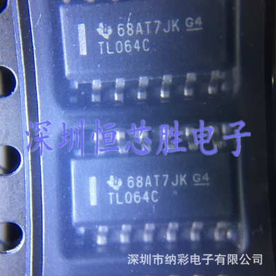 原厂供应TL064CDR TL064CDRG4运算放大器芯片全新原装正品现货