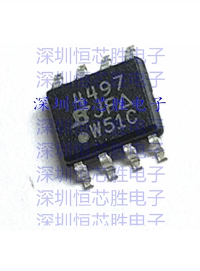 厂家直销SI4497DY-T1-GE3 沟道36A/30VMOS场效应管全新IC