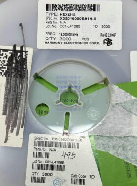 原厂正品X3S016000B91H-X全新HSX321S 16MHZ 9pF 10PPM