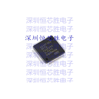 原装 GD32F303RET6 LQFP-64 ARM Cortex-M4 32位微控制器-MCU芯片