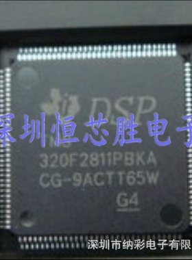 原厂供应TMS320F2811PBKA LQFP-128 32位微控制器芯片全新原装