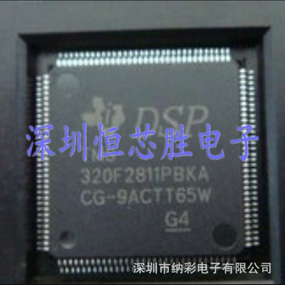 原厂供应TMS320F2811PBKA LQFP-128 32位微控制器芯片全新原装