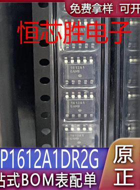 NCP1612A1DR2G 丝印1612A1 SOP10 电源芯片IC 全新原装现货 直拍