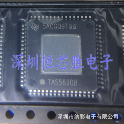 原厂供应TAS5630BPHDR音频放大器芯片HTQFP64全新原装正品现货