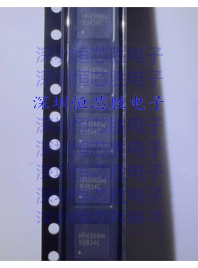 全新原装 HR4988SQ QFN28 HR4988E 步进电机驱动器芯片IC HR4988