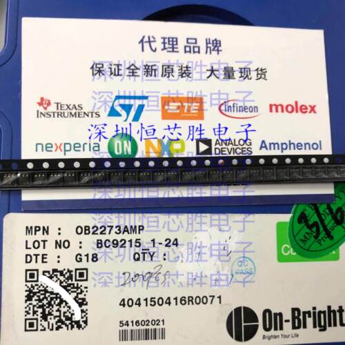 OB2273AMP OB2273 73*丝印充电器电源芯片集成块 贴片6脚芯片2263