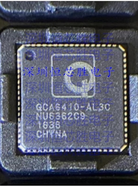 QCA6410-AL3C QCA6410电力线载波芯片 通信200M高速 QFN 全新原装