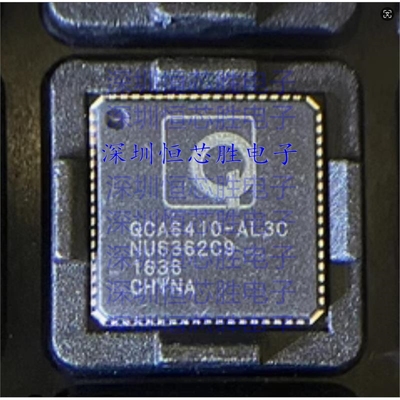 QCA6410-AL3C QCA6410电力线载波芯片 通信200M高速 QFN 全新原装