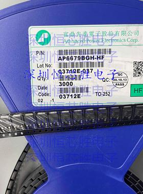 AP6679BGH-HF 丝印AP6679GH TO-252 30V75A MOS场效应管 全新原装