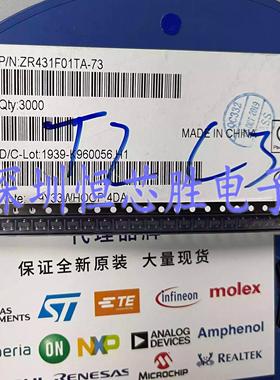 ZR431F01TA 贴片SOT-23 丝印43B 0.1A/2.5V电压基准芯片 全新原装