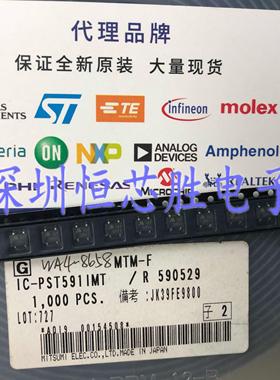 MITSUMI PST591IMT-R SOP-4 全新原装现货 可直拍