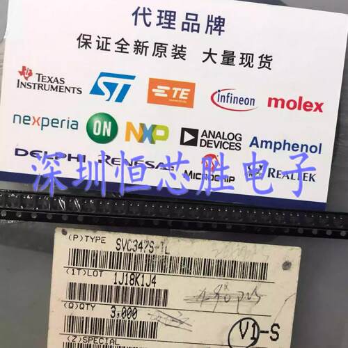 全新进口原装 SVC347S-TL 丝印： V1 S2 B4 SOT23 可直拍