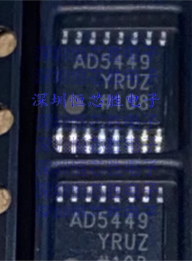 原厂供应AD5449YRUZ-REE L数模转换器- DAC 封装TSSOP-16 全新IC