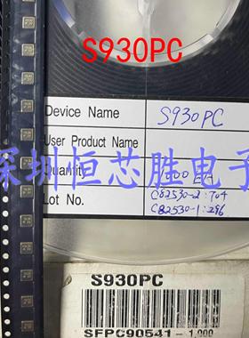 S930PC 全新原装现货
