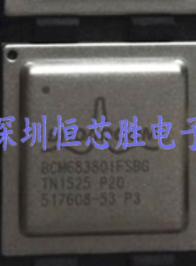 原厂供应BCM68380IFSBG网络控制器与处理器接口芯片全新原装