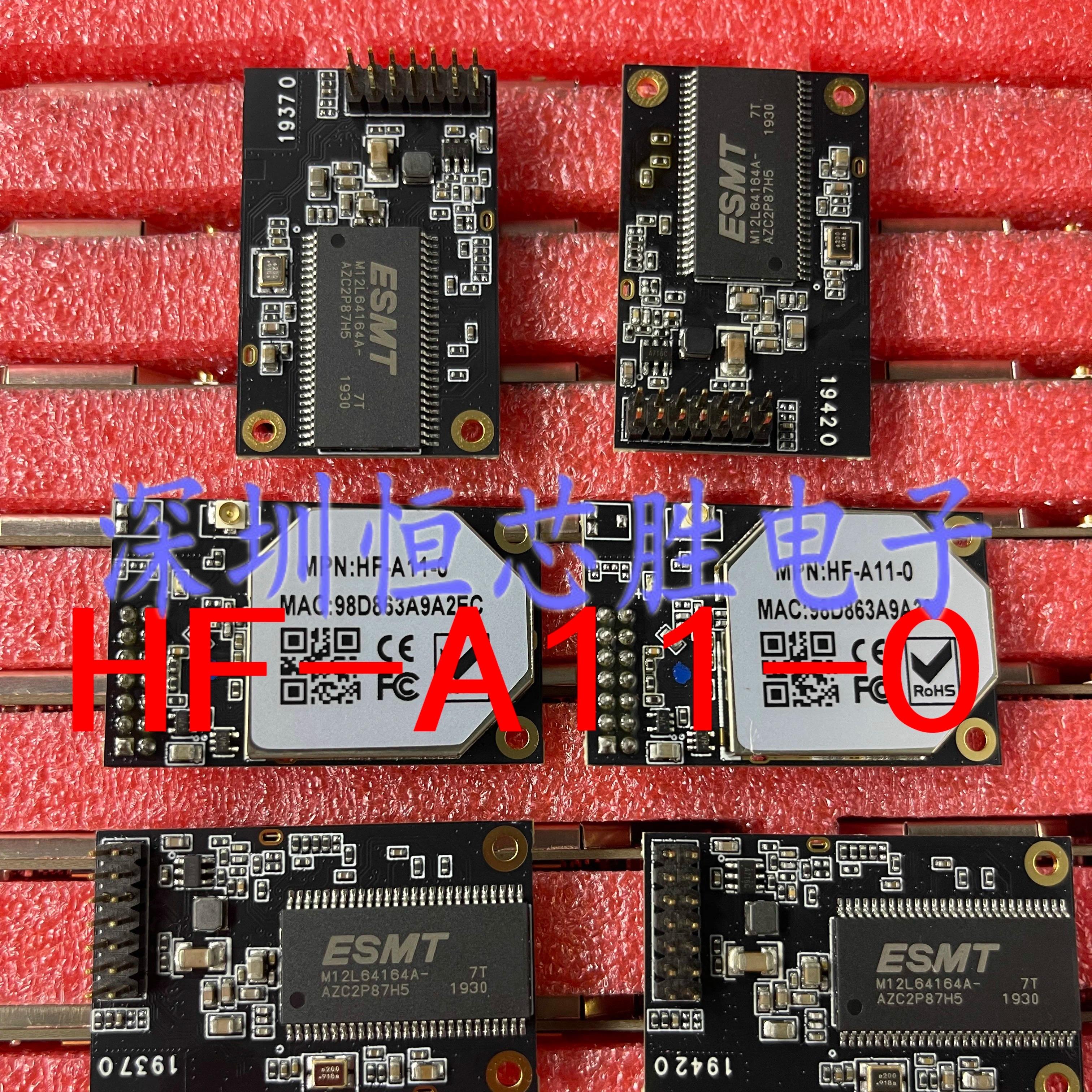 汉枫 HF-A11-0 WiFi模块 I-PEX 外置天线 高性能 大容量 全新原装