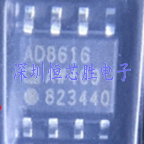 原厂供应AD8616ARZ-REEL7精密运算放大器芯片全新原装现货