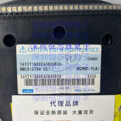 SAYZY1G88EA0B00R05 SAW Filters 声表SAW滤波器双工器 全新原装