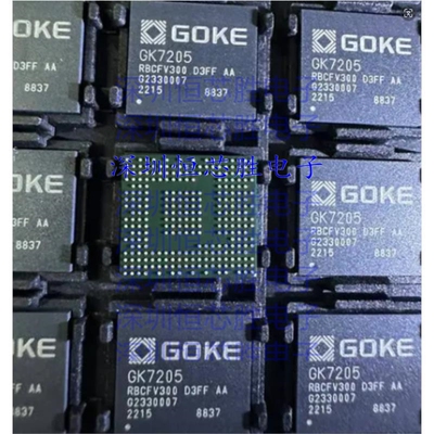 原厂供应GK7205V200 GK7205V210 GK7205V500 封装QFN88全新原装IC