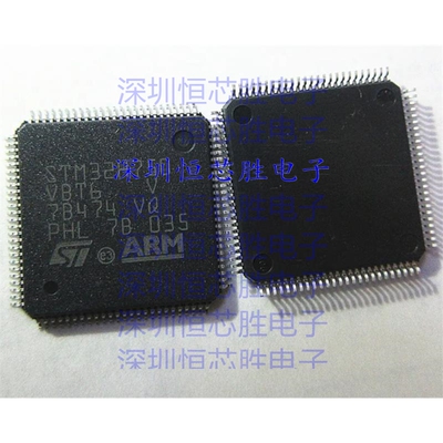 原厂供应STM32H750IBK6 ARM微控制器 - MCU 全新原装IC