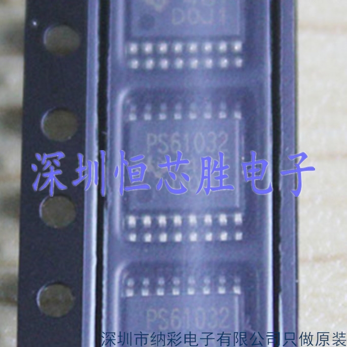 原厂供应TPS61032PWPR丝印PS61032稳压器芯片全新原装正品现货