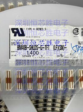 BM40B-SHLDS-G-TFT(LF)(SN) BM40B-SHLDS-G-TF 40PIN JST品牌现货