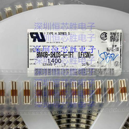 BM40B-SHLDS-G-TFT(LF)(SN) BM40B-SHLDS-G-TF 40PIN JST品牌现货