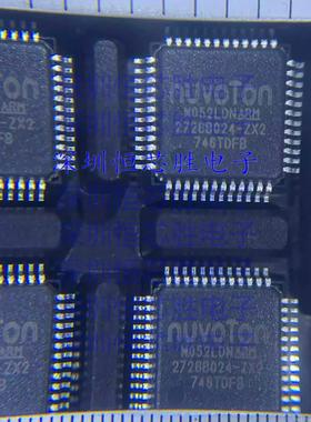 M052LDN  LQFP48封装 M0内核单片机 M051 贴片 全新原装 可直拍