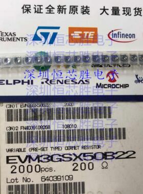 EVM3GSX5OB22 贴片微调电阻10K 3*3 可调电位器松下 原装 可直拍