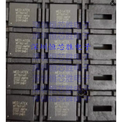 MT7621AT MT7621 MT7621A BGA378 MTK高端路由器双核芯片CPU