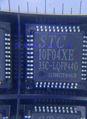 STC10F04XE-35C-LQFP44G STC10F04XE 单片机芯片 全新原装 可直拍