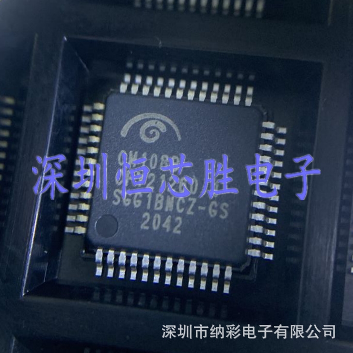 原厂供应CM108B LQFP-48声卡音频解决芯片全新原装正品现货
