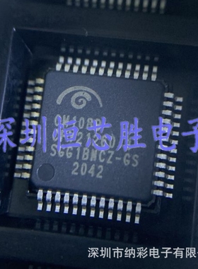 原厂供应CM108B LQFP-48声卡音频解决芯片全新原装正品现货