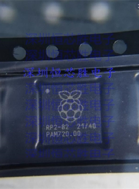 RP2040TR13  RASPBERRYPI/树莓 派封装QFN-56  全新原装IC