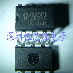 原厂供应MC34063AP1 MC34063A开关稳压器芯片全新原装现货