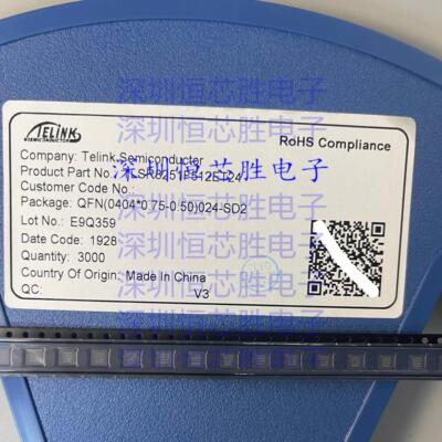 全新原装 TLSR8251F512ET24 贴片无线蓝牙射频芯片IC RF片系统SoC