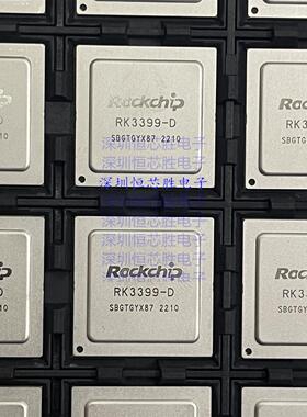 全新 RK3399-D RK3399K RK3399Pro 配套RK808-D 主控处理器芯片IC