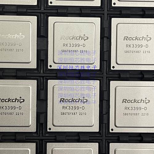 全新 RK3399-D RK3399K RK3399Pro 配套RK808-D 主控处理器芯片IC