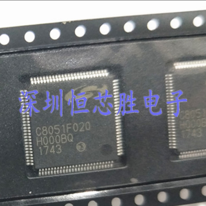 原厂供应C8051F020-GQR C8051F020嵌入式微控制器全新原装现货