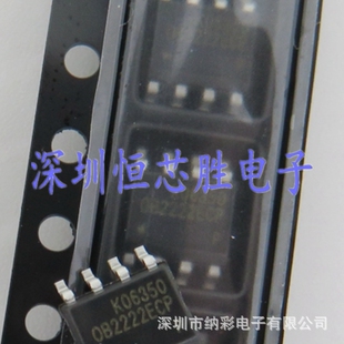 原厂供应OB2222ECPA开关电源芯片SOP8全新原装正品现货