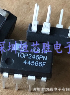 原厂供应TOP246PN DIP-7电源管理芯片全新原装现货