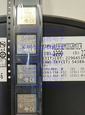 WiFi模块 WL1831MODGBMOCR SMD-100P TI/德州 电子元器件原装正品