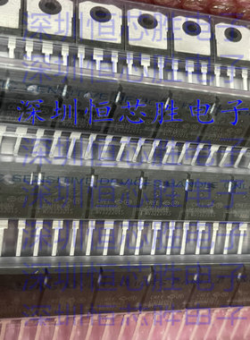C3D16060D C3D16065D1 库存现货 600V MOS场效应管 TO-247 可直拍