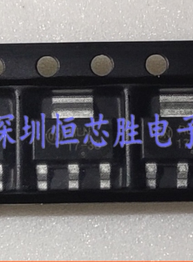 原厂供应AP1117E33G-13 AP1117E33G线性稳压器全新原装现货