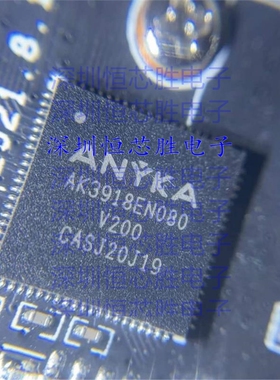 全新原装AK3918EN080  AK3918EN080V300 封装QFN80 全新原装IC