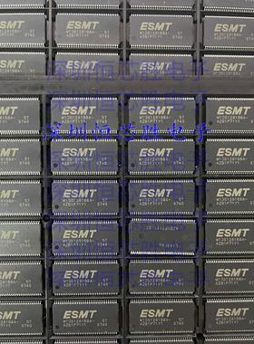 M13S128168A-5T ESMT TSOP封装 200MHz(DDR400) 原装现货 可直拍