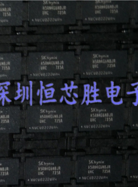 原厂供应H5AN4G6NBJR-VKC存储器芯片FBGA96全新原装正品现货